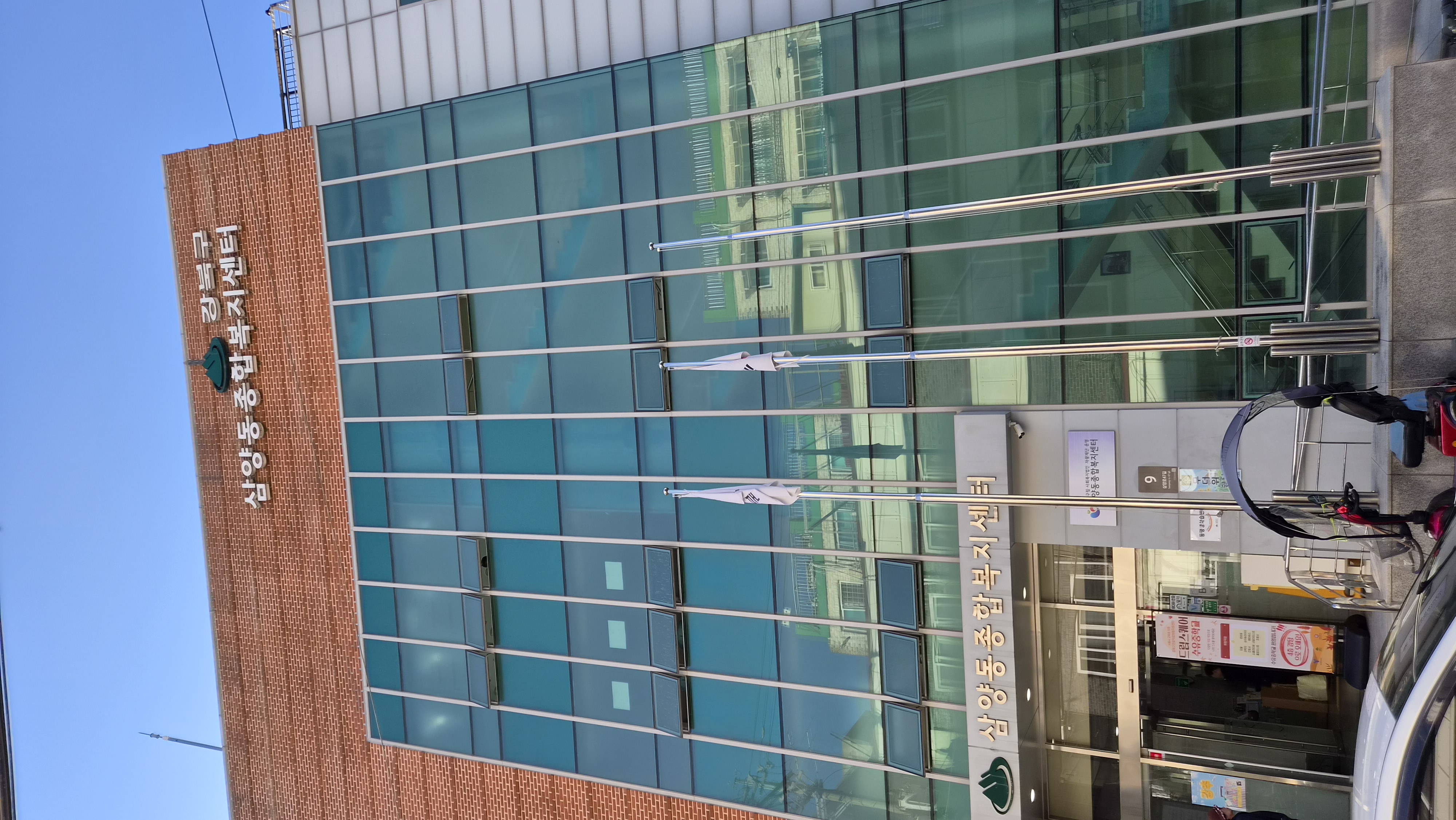 [2026]강북구 진로직업체험센터 VRWARE Edu School 교육 운영 사례