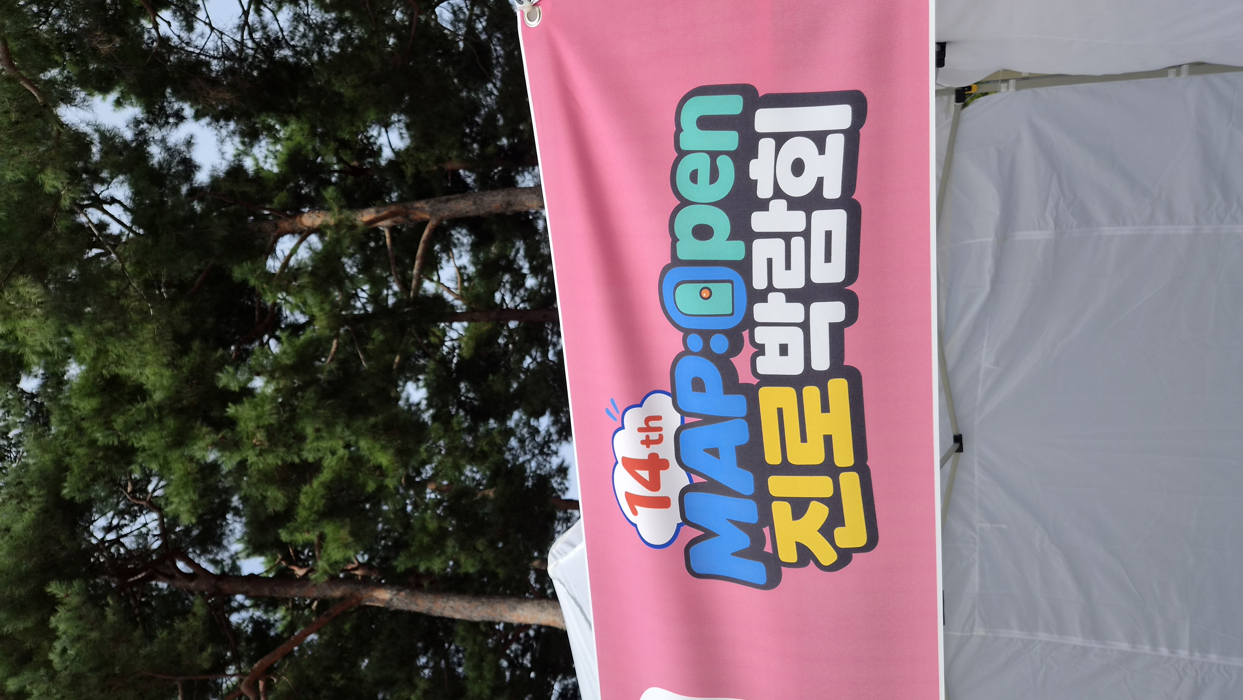 [2026]마포진로직업체험 박람회