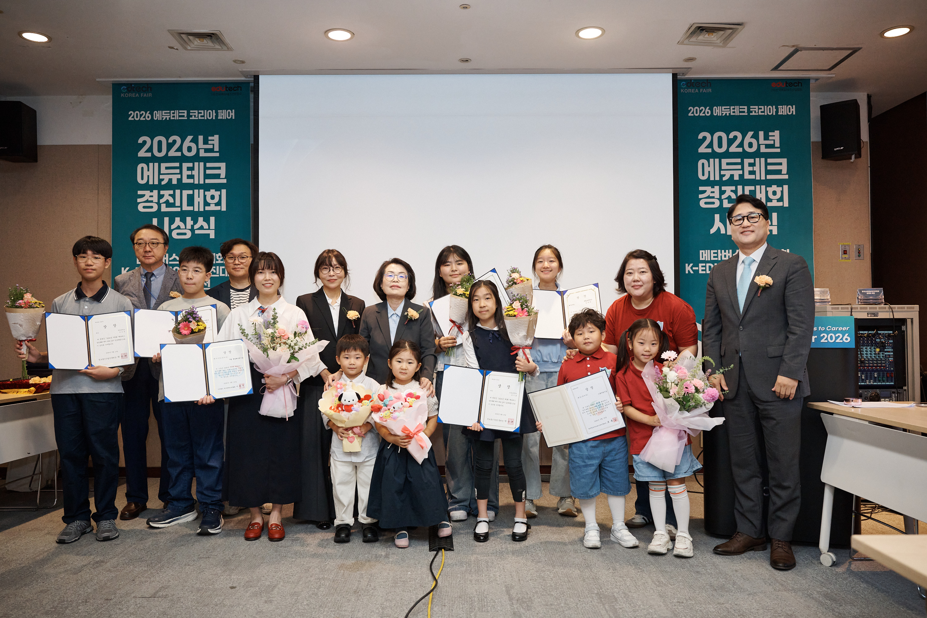 [2026]제3회 메타버스 경진대회