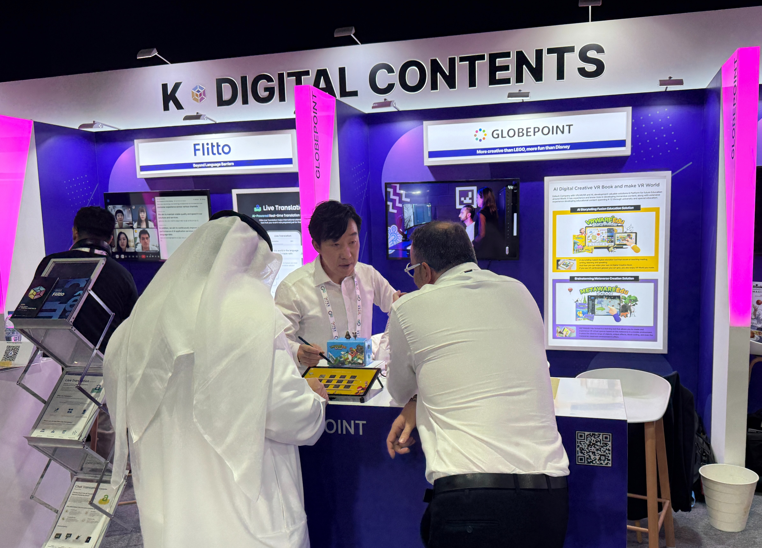 [2025] GITEX 전시회