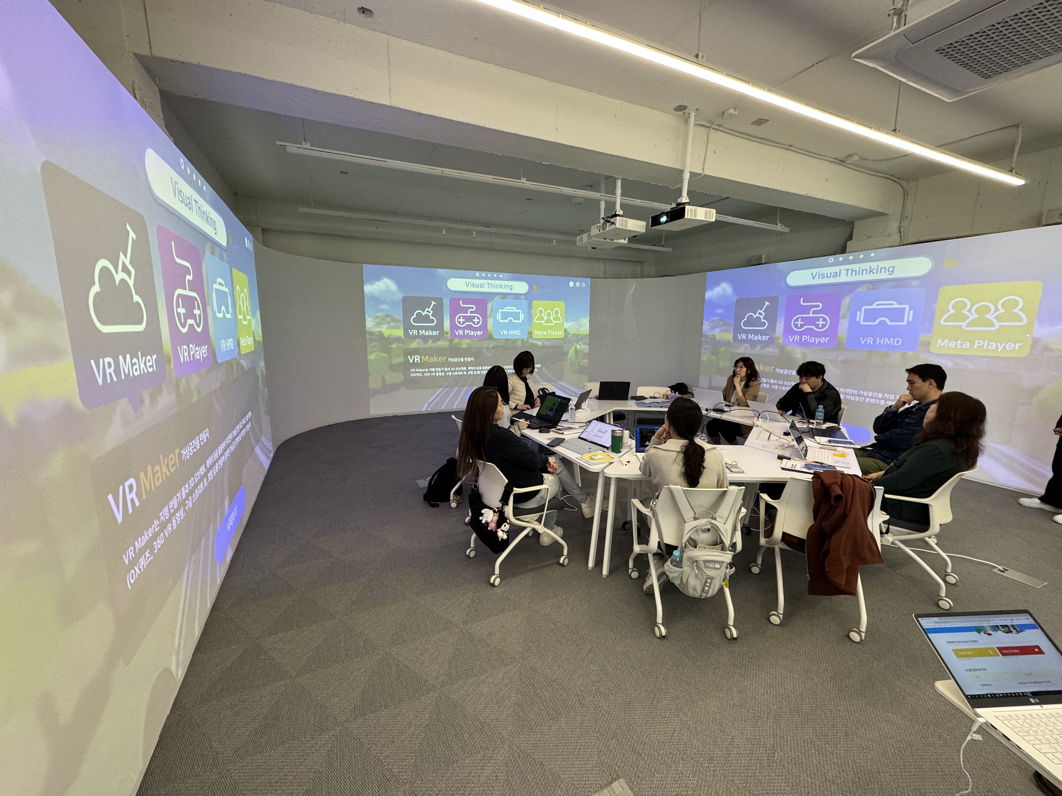 [2025] 경기도 에듀테크 실증