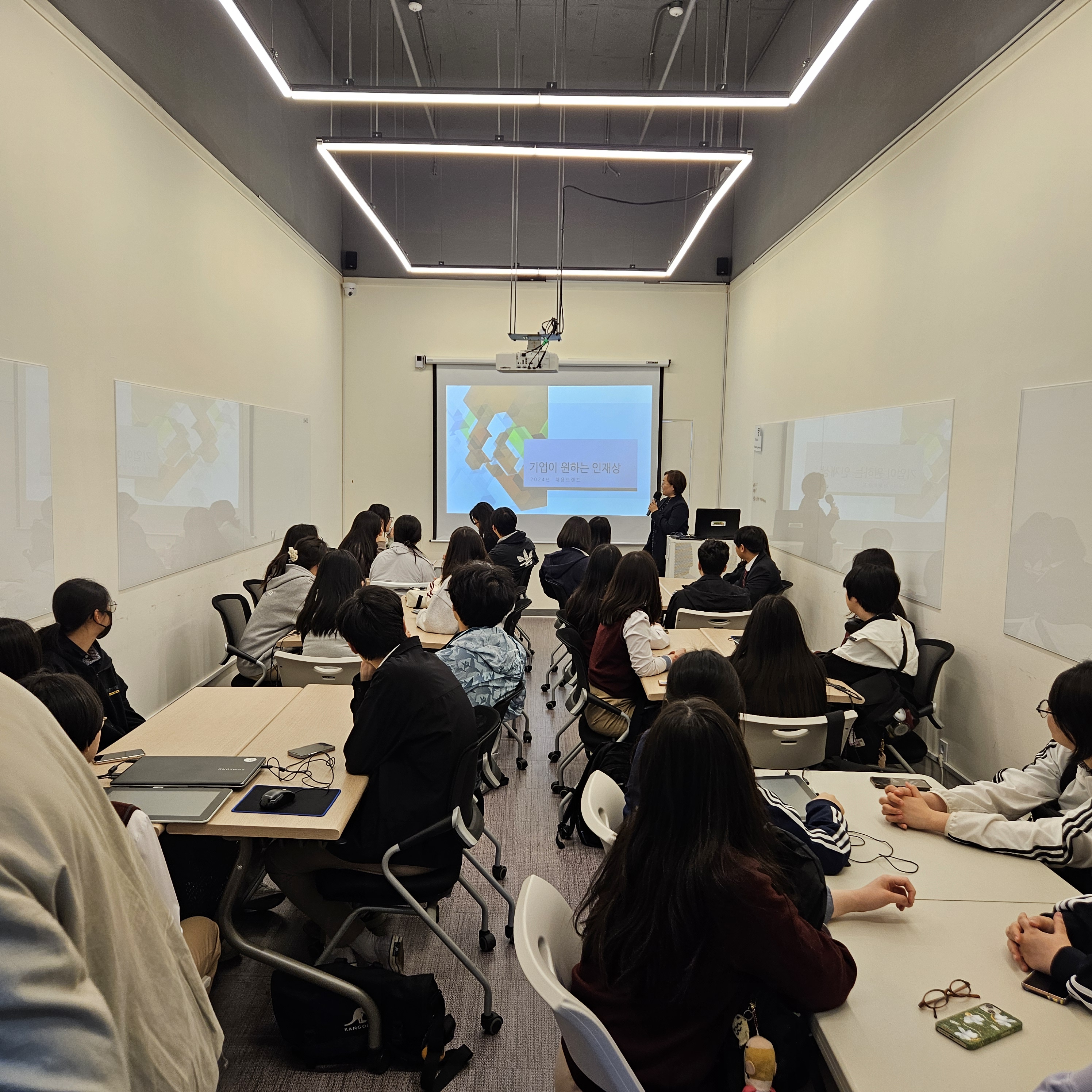 [2024] 미래내일일경험 기업탐방형 프로그램 운영 사례